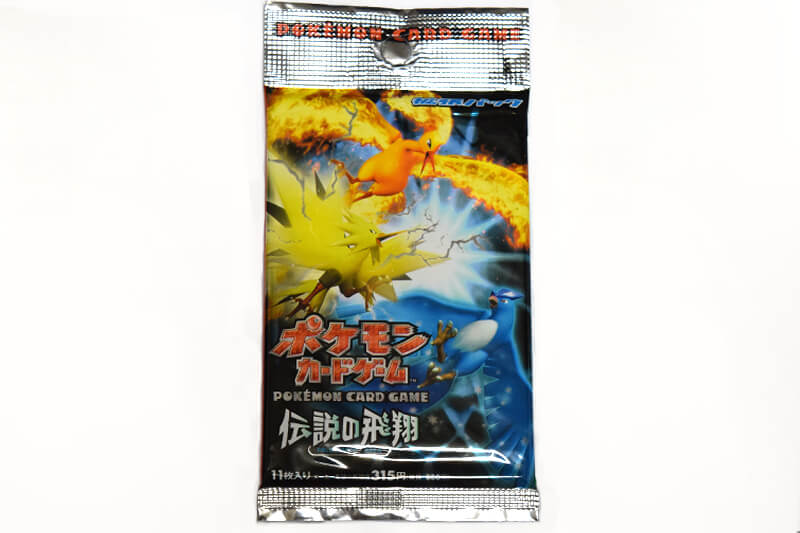 【絶版】ポケモンカードゲーム 伝説の飛翔 【未開封品】種別パックボックス