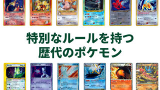 タイムカプセル ポケモンカード Neo 拡張パック第1弾 金 銀 新世界へ なぞのばしょ