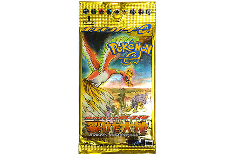 世界に5枚!! ポケモンカード カードe 裂けた大地 サンド PSA10